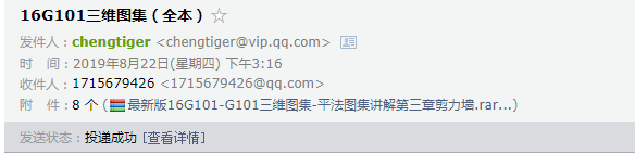答疑解惑
