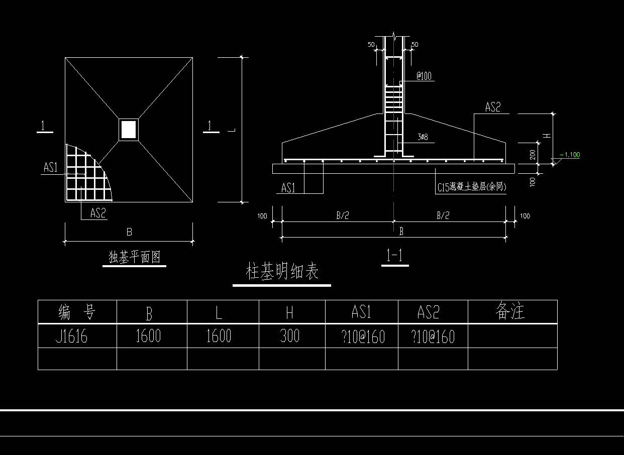 这个基础钢筋底板内侧钢筋长度也要减保护层厚度吗还是就是16外侧我
