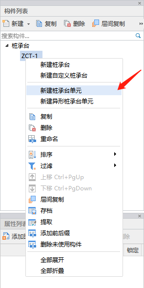 建筑行业快速问答平台-答疑解惑