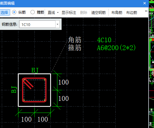 构造柱