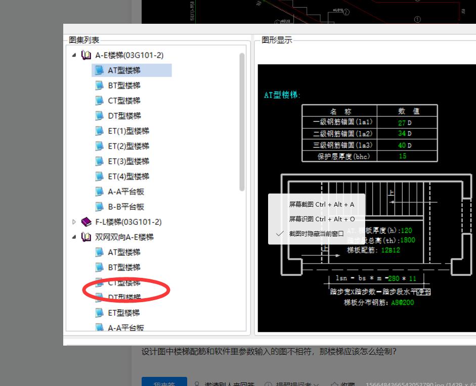 答疑解惑