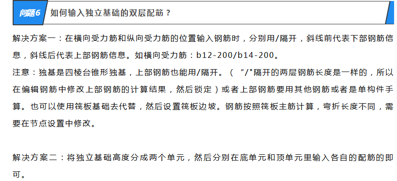 答疑解惑