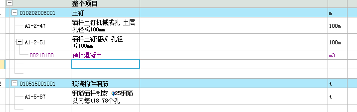 广联达服务新干线