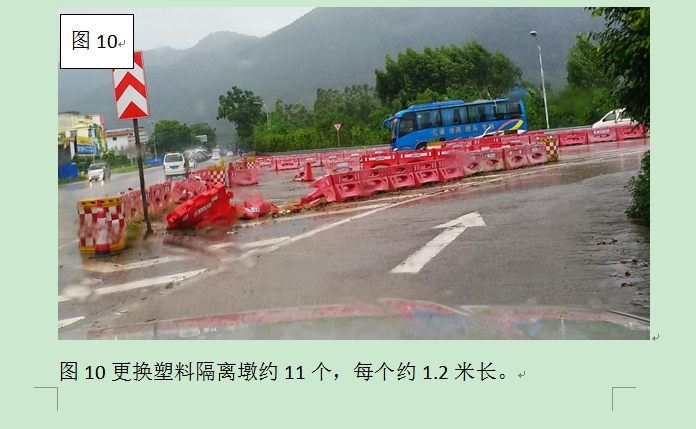墩