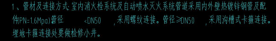 消火栓