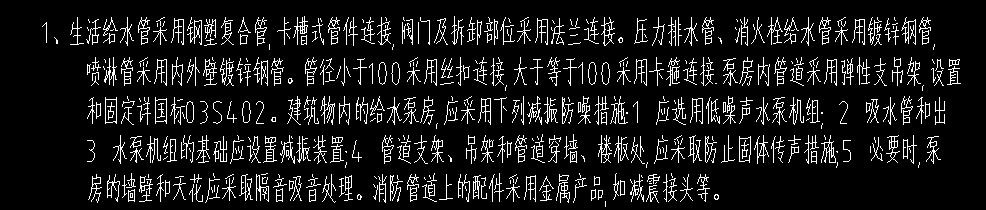 箍