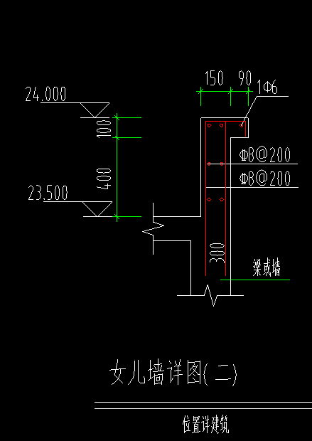 竖向