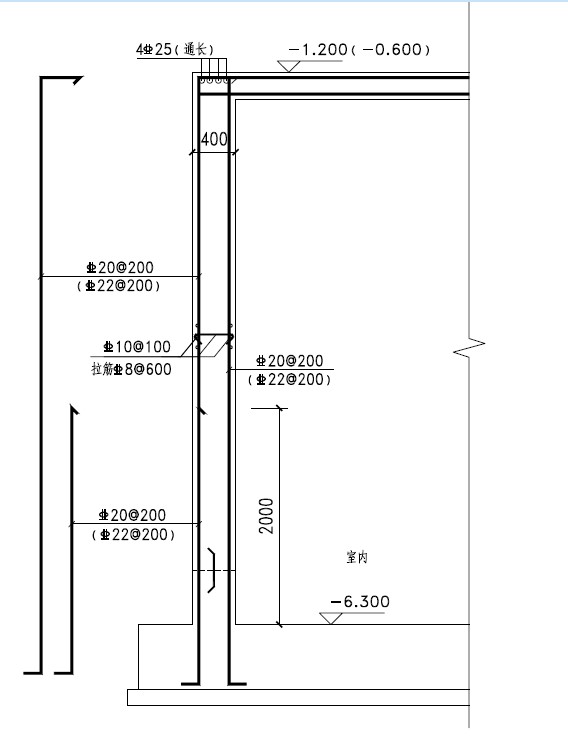 室外