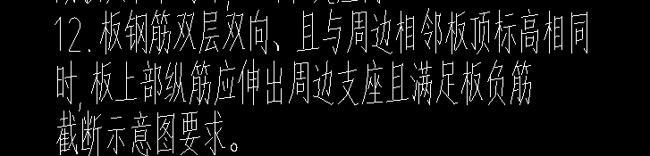 种钢筋