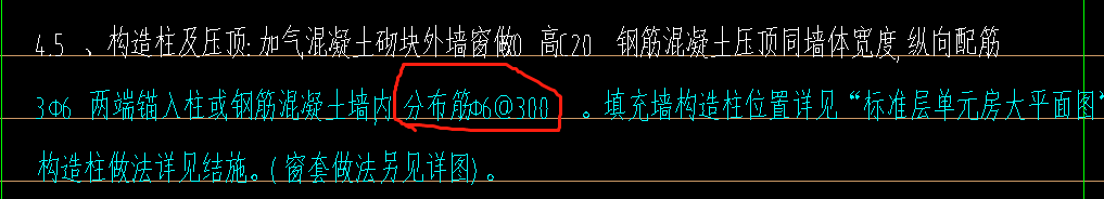 梁属性