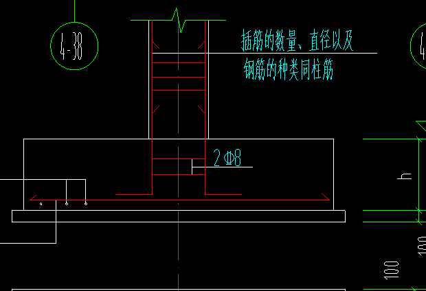 独立基础