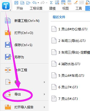 16系平法规则