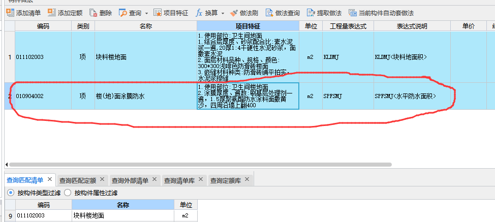 表达式