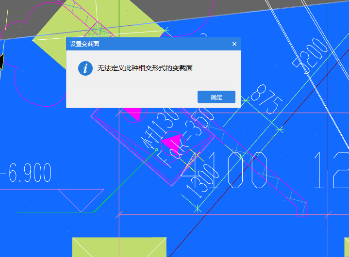 斜筏板