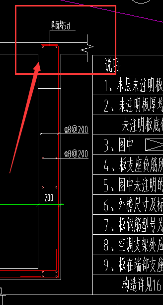 墙顶
