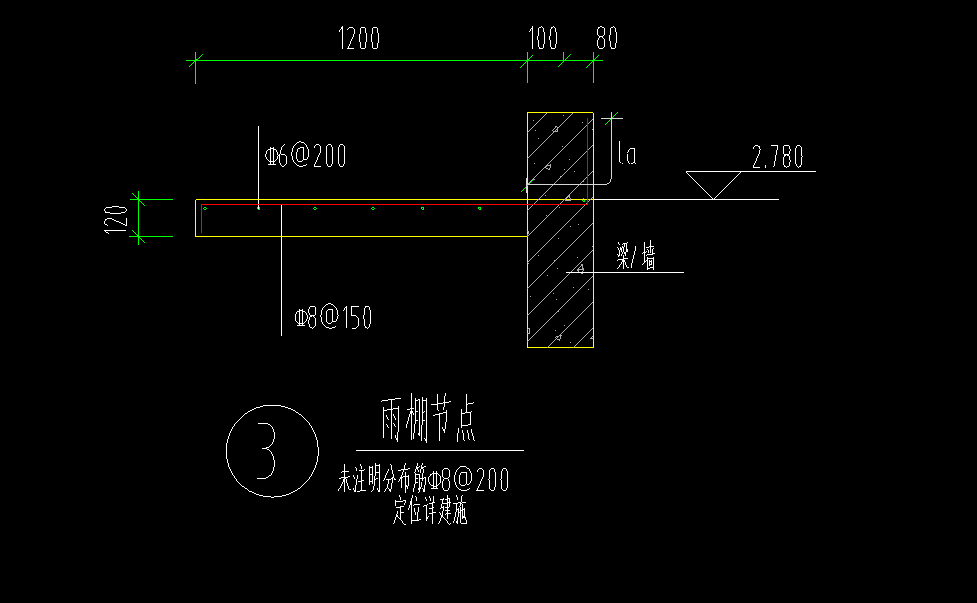 挑檐