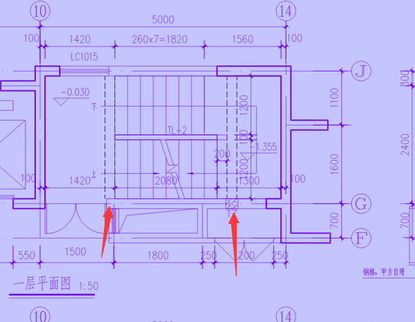 斜梁