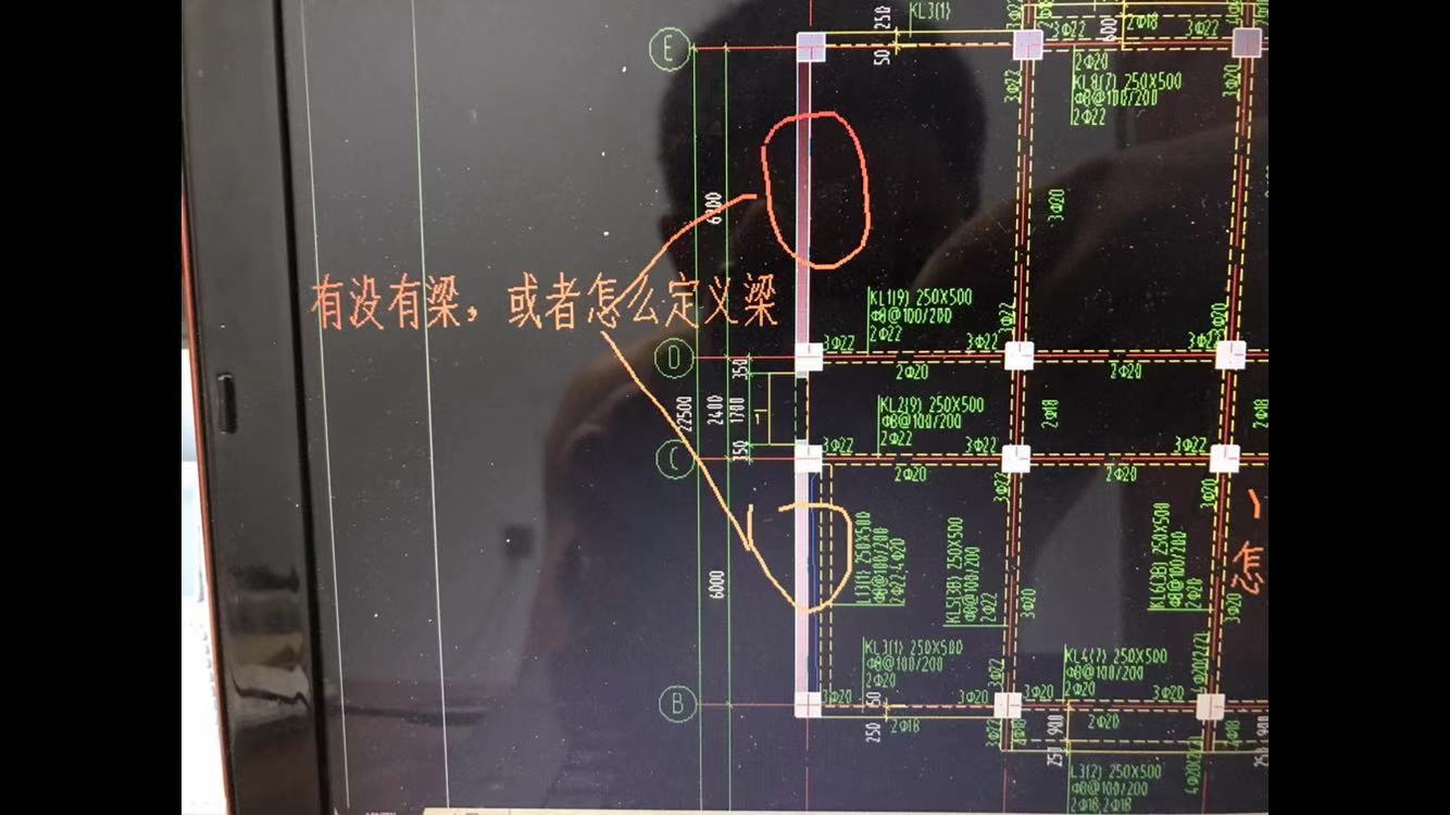 剪力墙