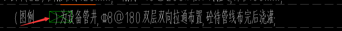 管线
