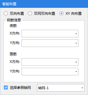 平行