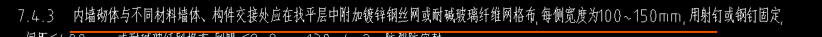 附加
