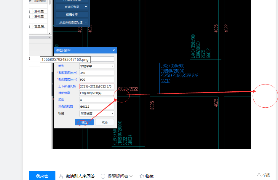 山东省