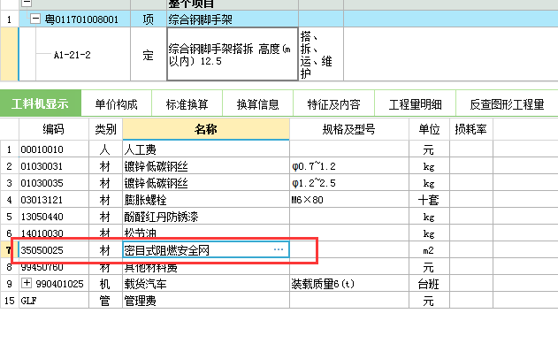 江西2017定额