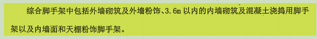 内蒙古2017定额
