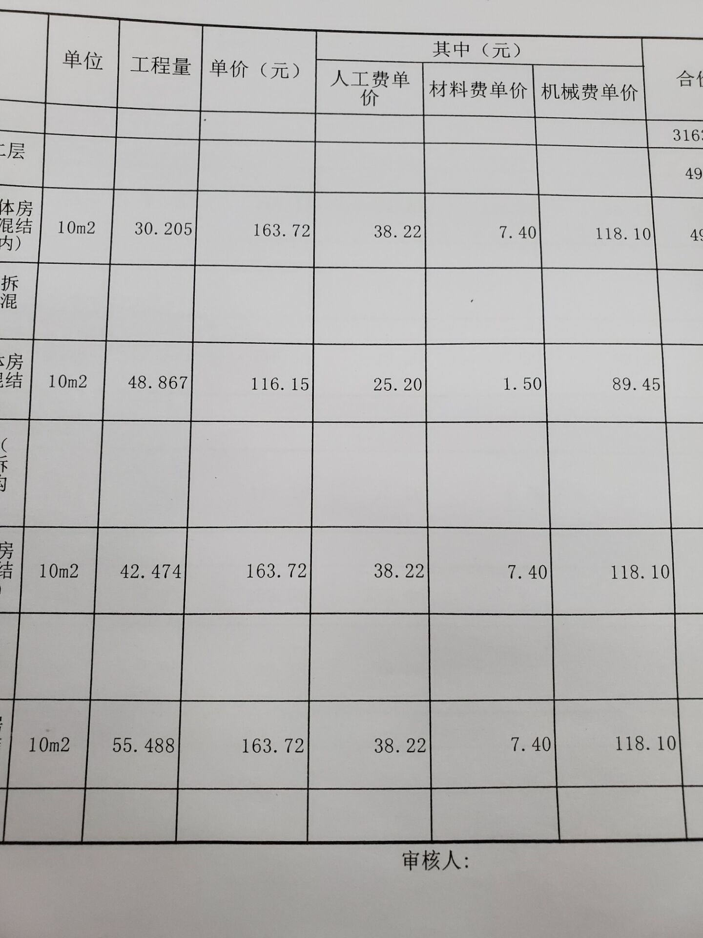 答疑解惑