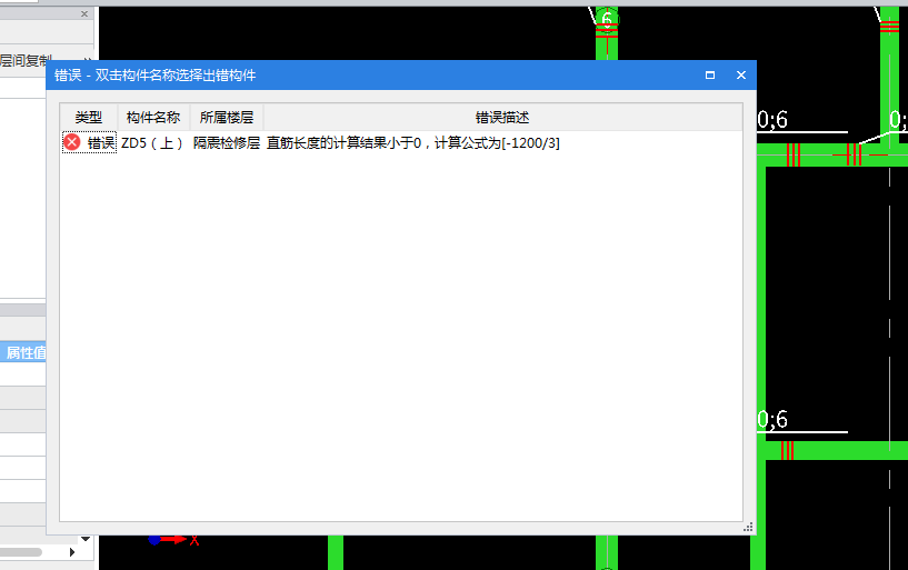 汇总计算
