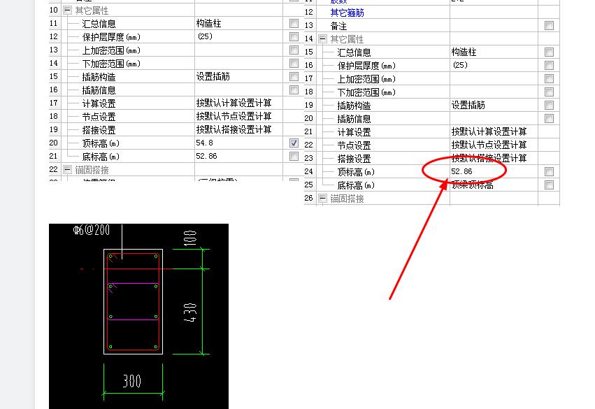 建筑行业快速问答平台-答疑解惑