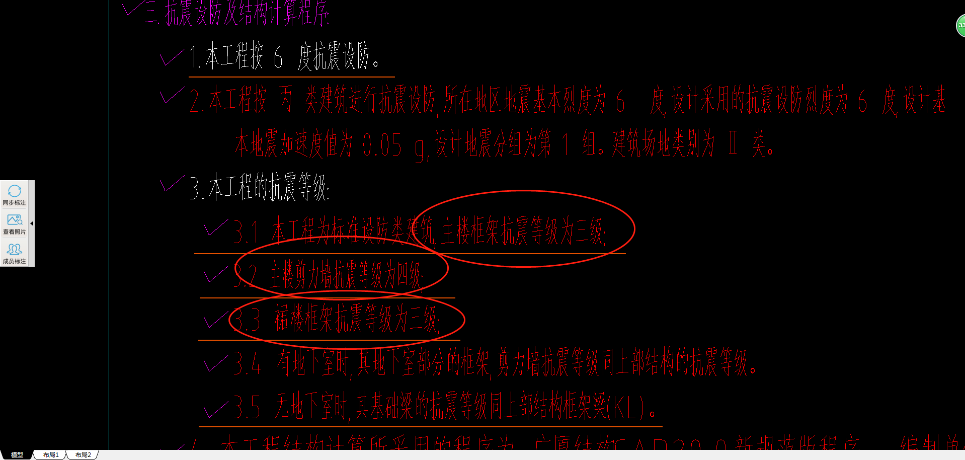 答疑解惑