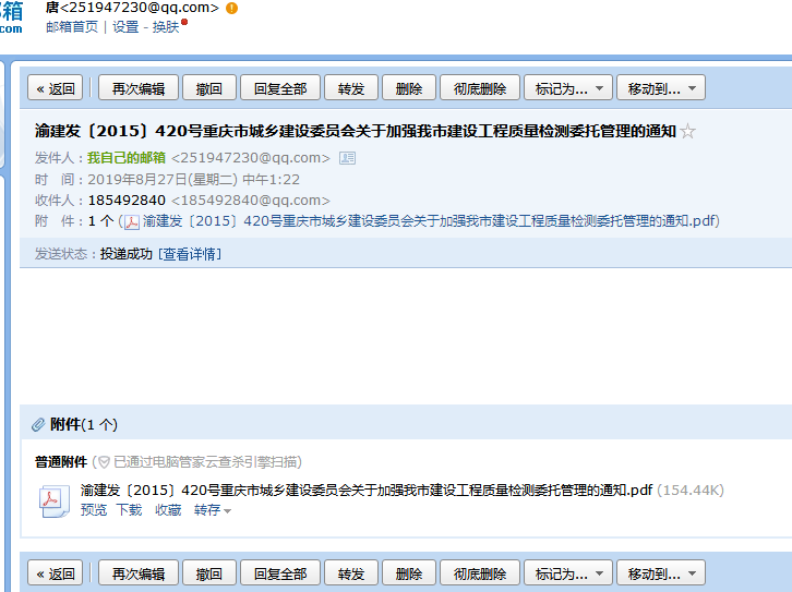 20号文