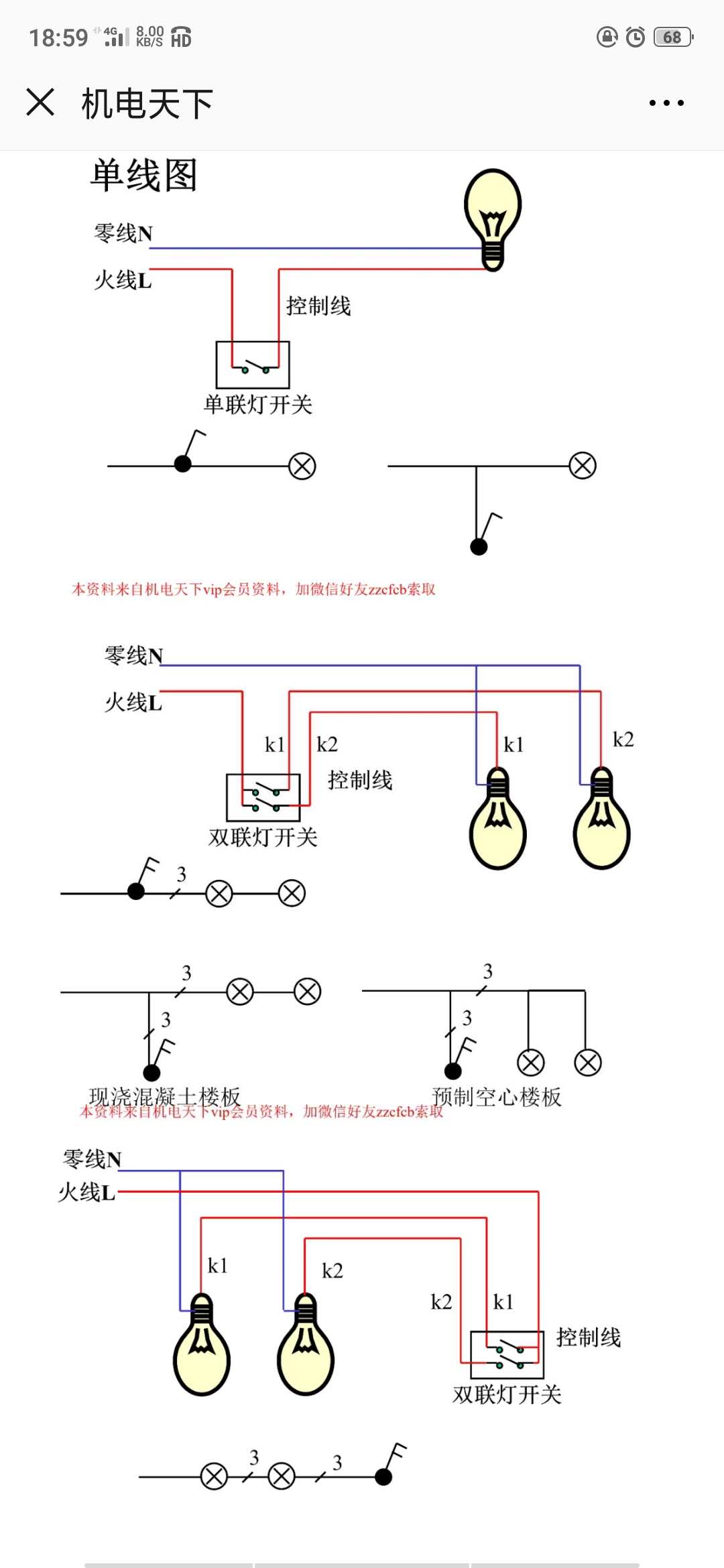 答疑解惑