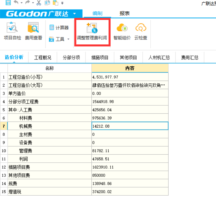 GBQ4