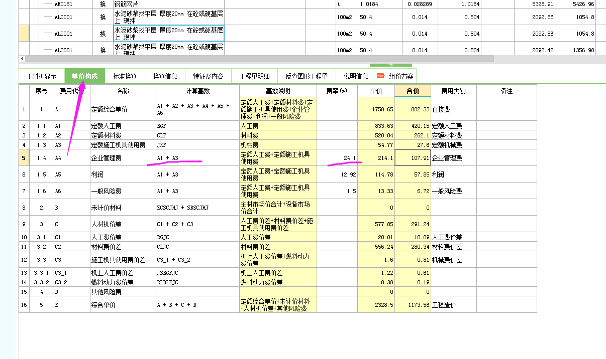 直接输入