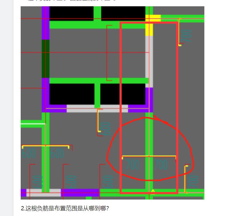 建筑行业快速问答平台-答疑解惑