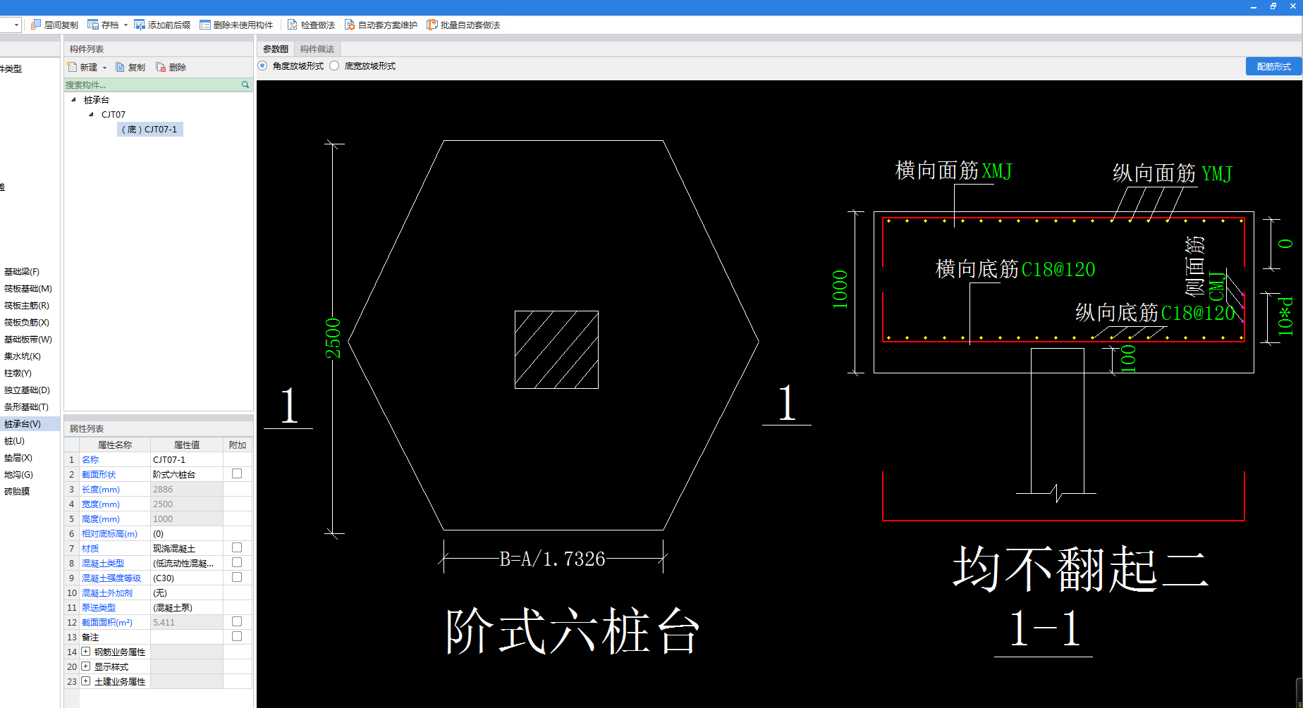 答疑解惑