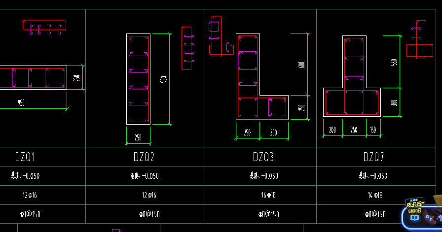 08定额