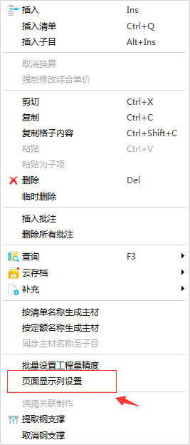 千赢官网首页登录入口服务新干线