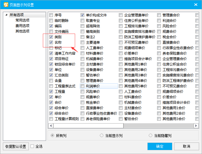 广东省