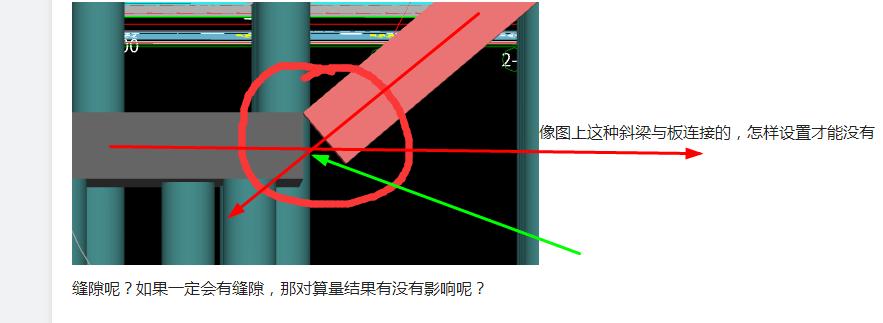 斜梁怎么画图片