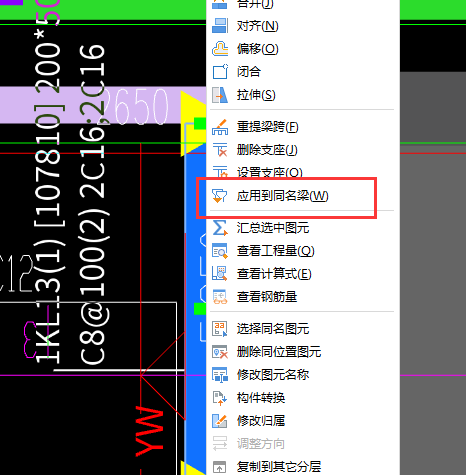 标高