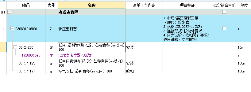 建筑行业快速问答平台-答疑解惑