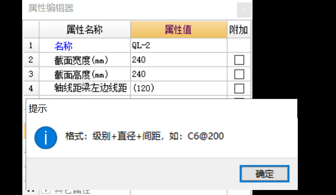 箍