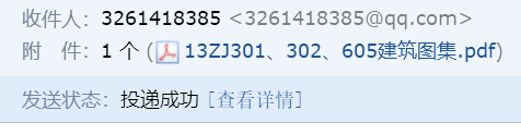 求图