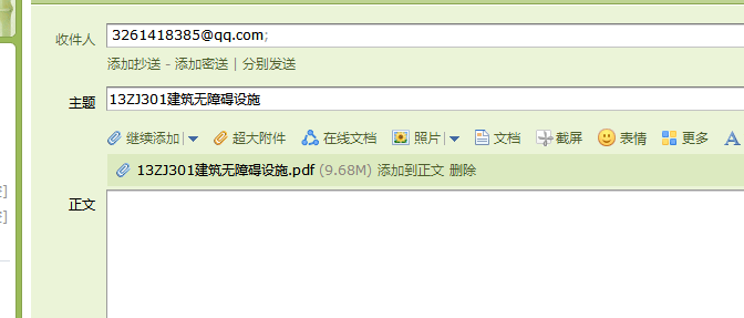 答疑解惑