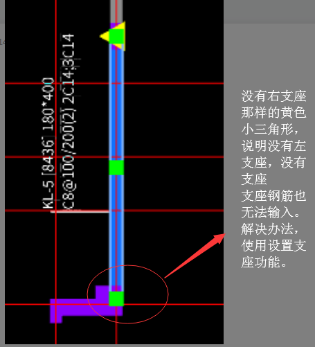 梁支座