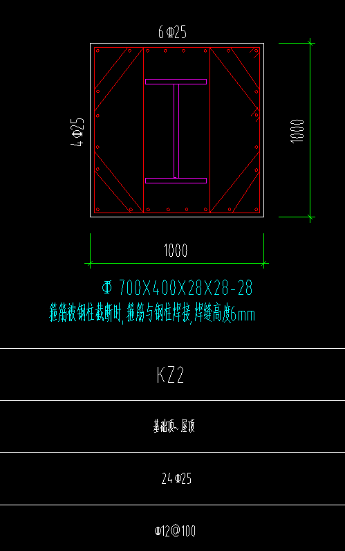 钢柱