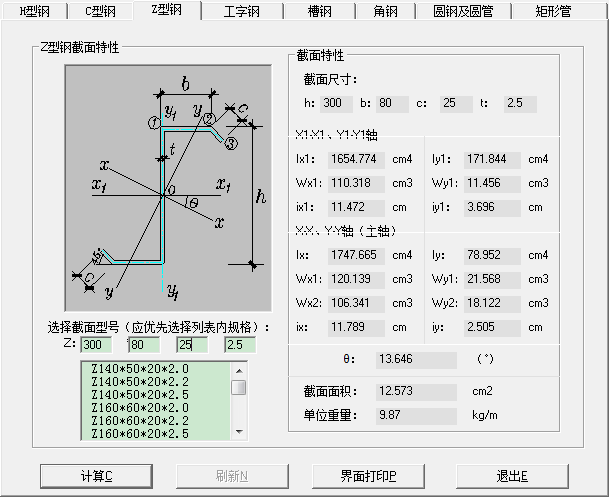 手算